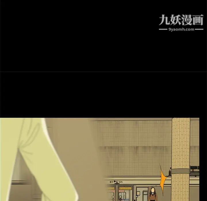 《幸福》漫画 第4话