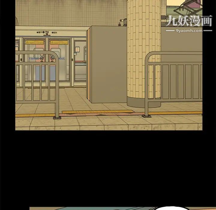 《幸福》漫画 第4话