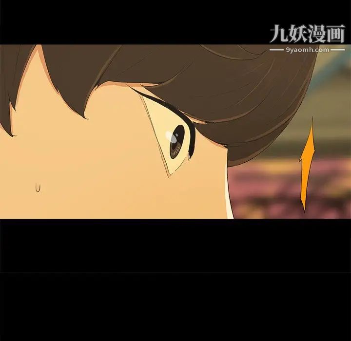 《幸福》漫画 第4话