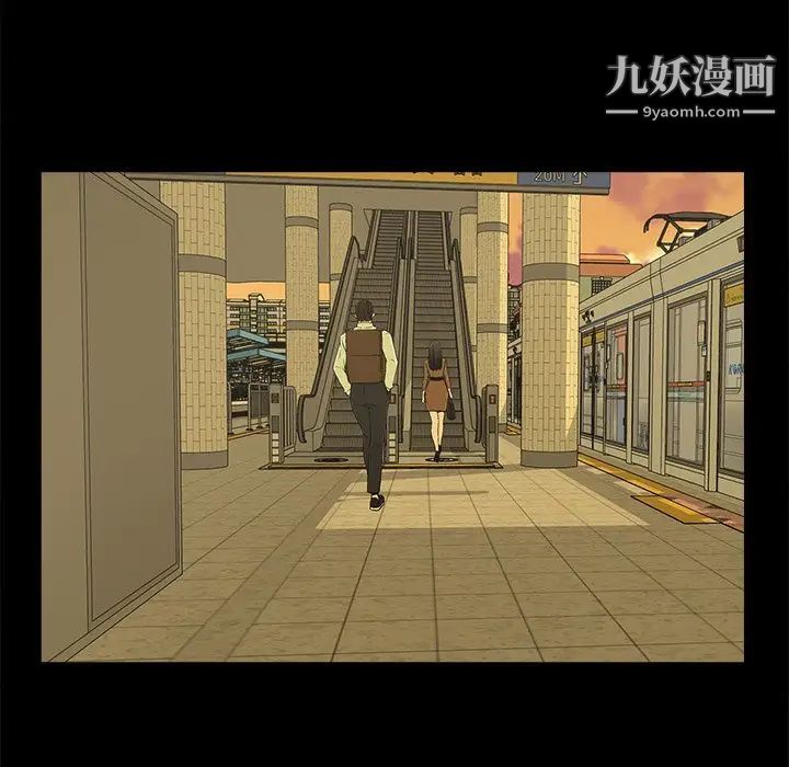 《幸福》漫画 第4话