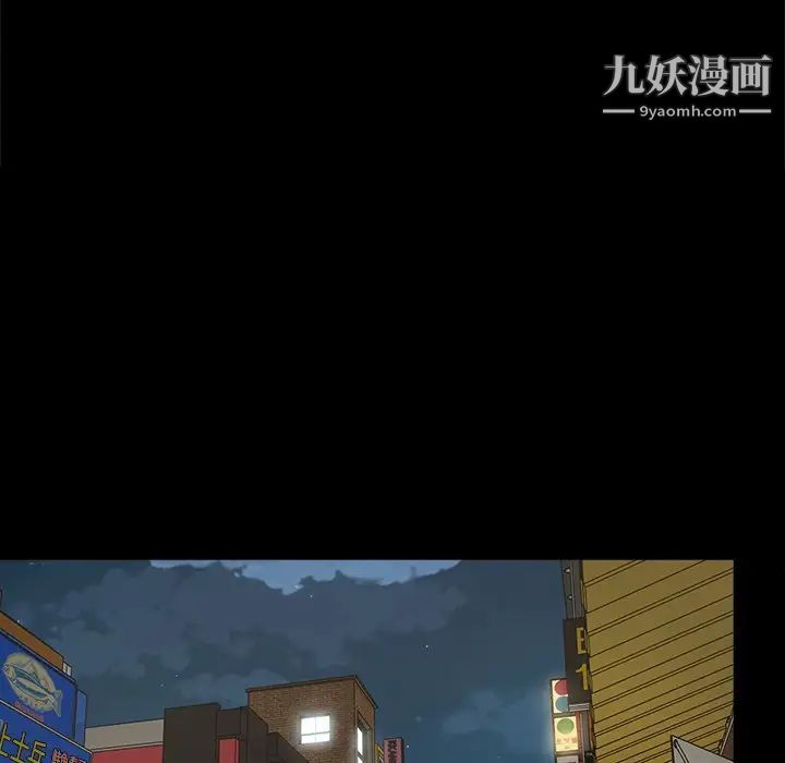《幸福》漫画 第4话