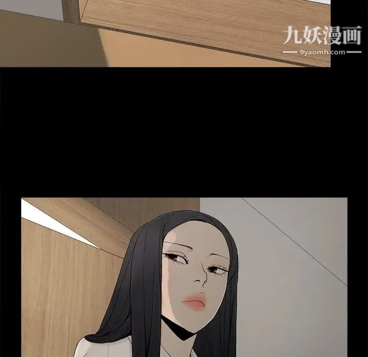 《幸福》漫画 第5话