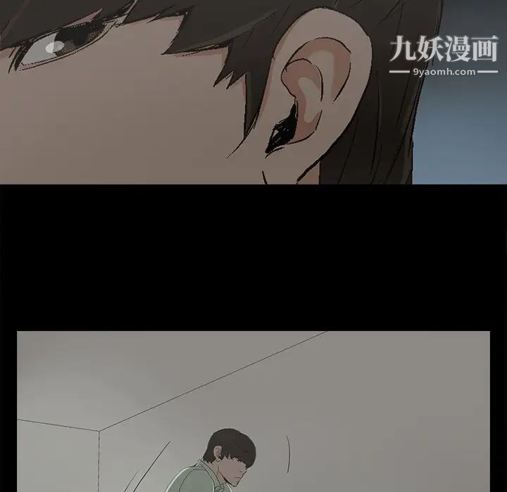 《幸福》漫画 第5话
