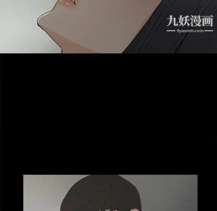 《幸福》漫画 第5话