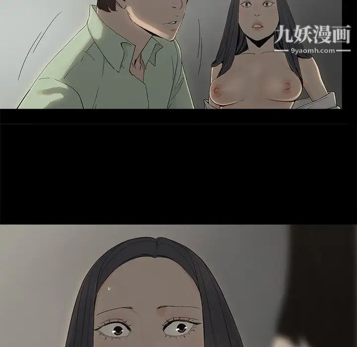 《幸福》漫画 第5话