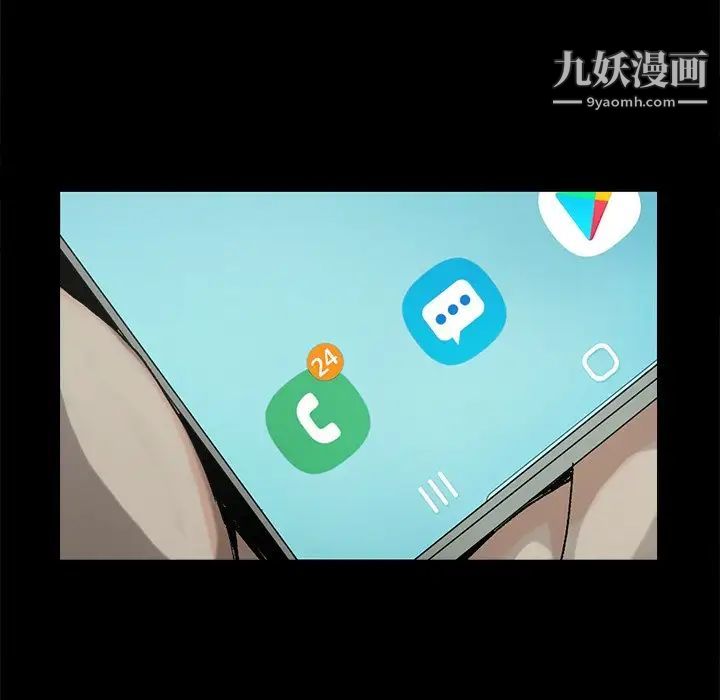 《幸福》漫画 第5话