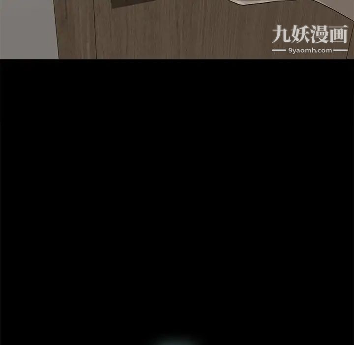 《幸福》漫画 第5话