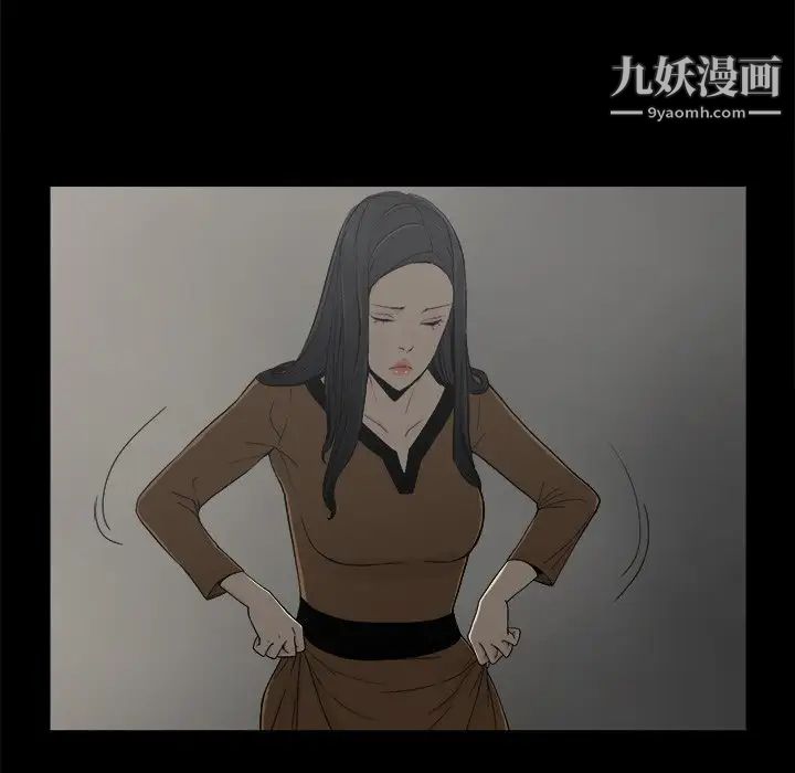 《幸福》漫画 第6话