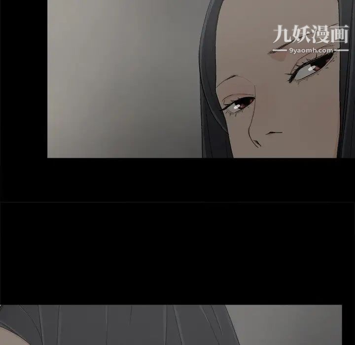 《幸福》漫画 第6话