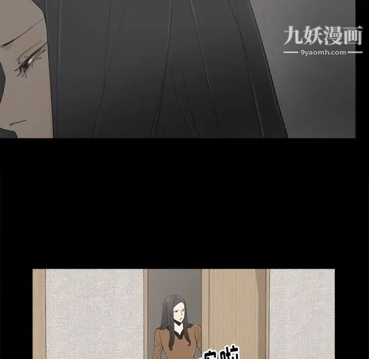 《幸福》漫画 第6话