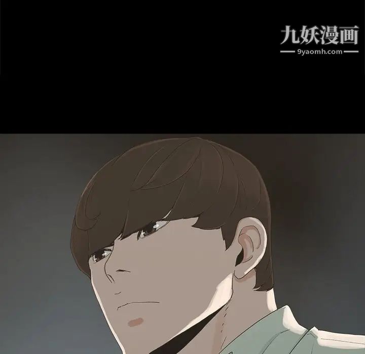 《幸福》漫画 第6话