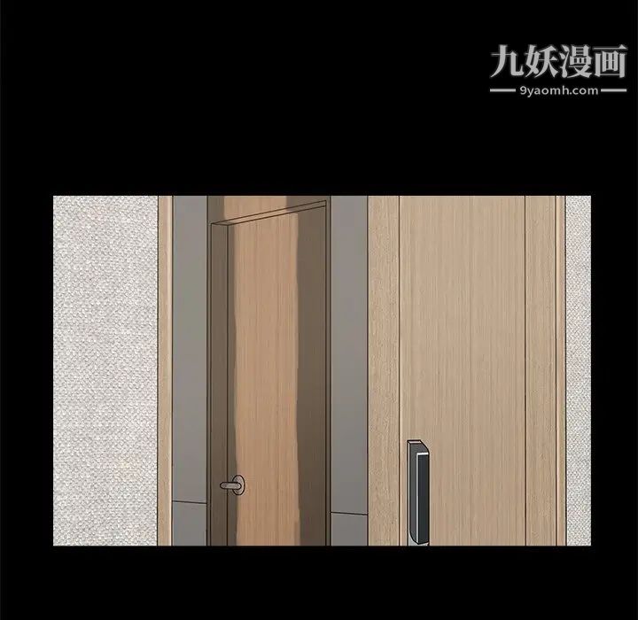 《幸福》漫画 第6话