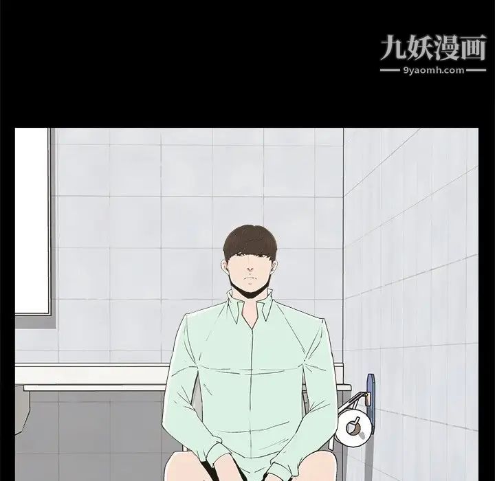 《幸福》漫画 第6话