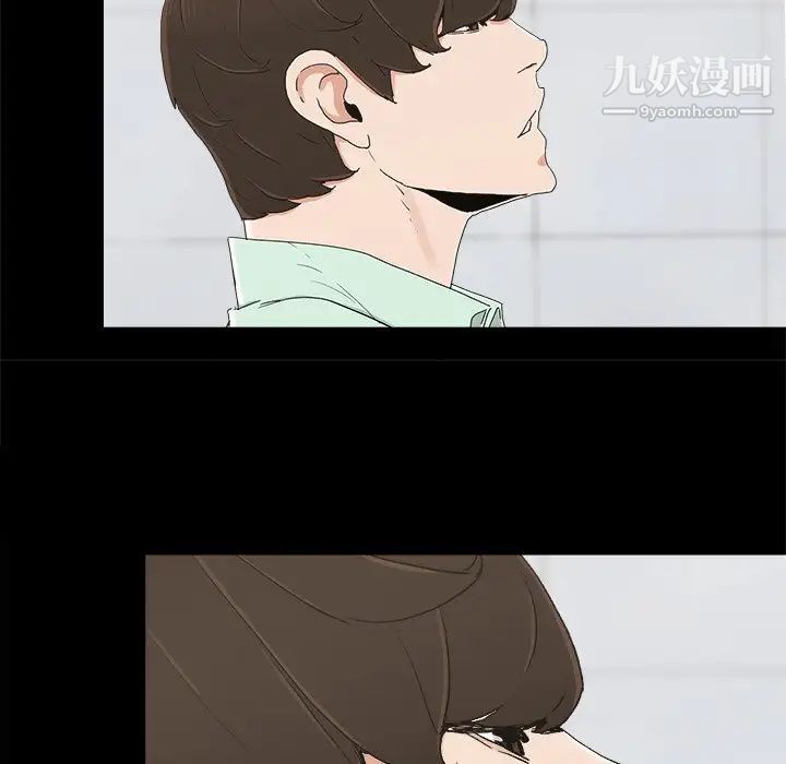 《幸福》漫画 第6话