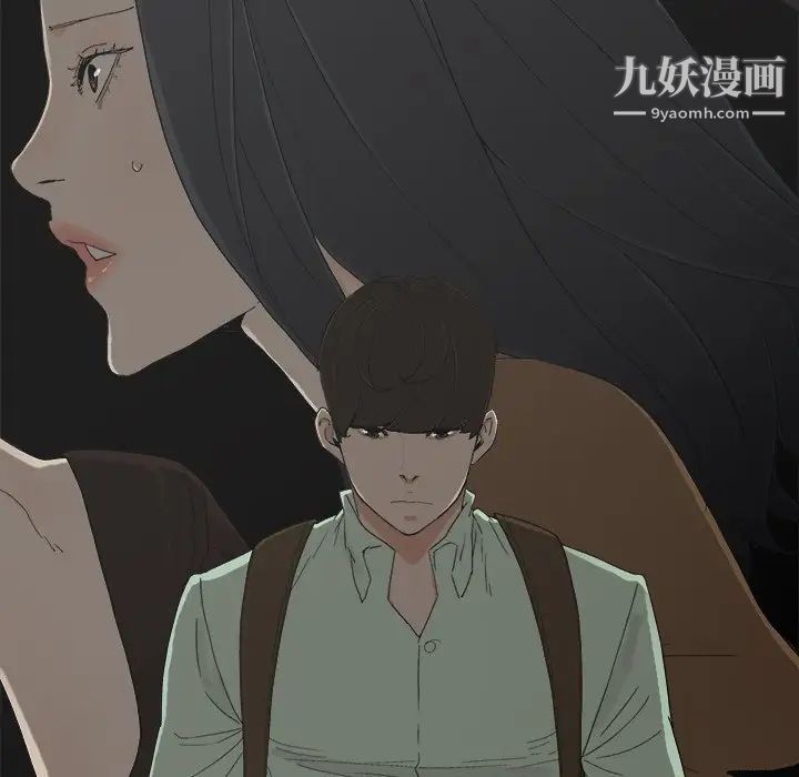 《幸福》漫画 第6话