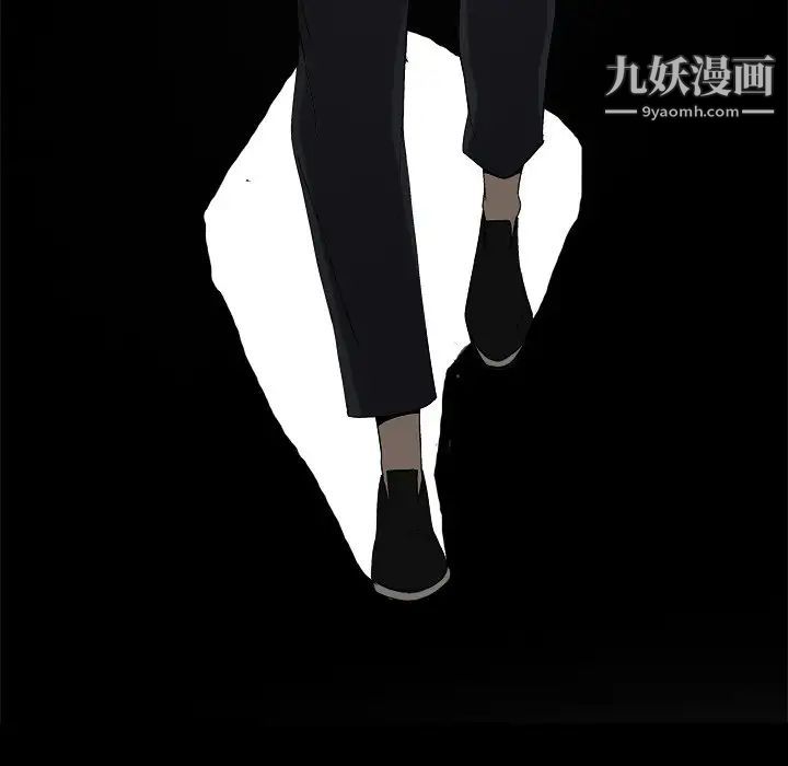 《幸福》漫画 第6话