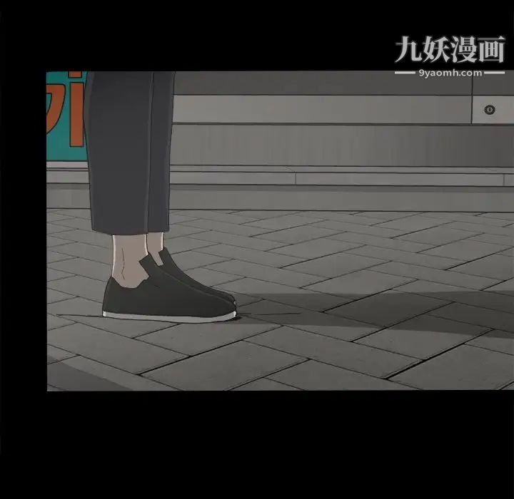 《幸福》漫画 第6话