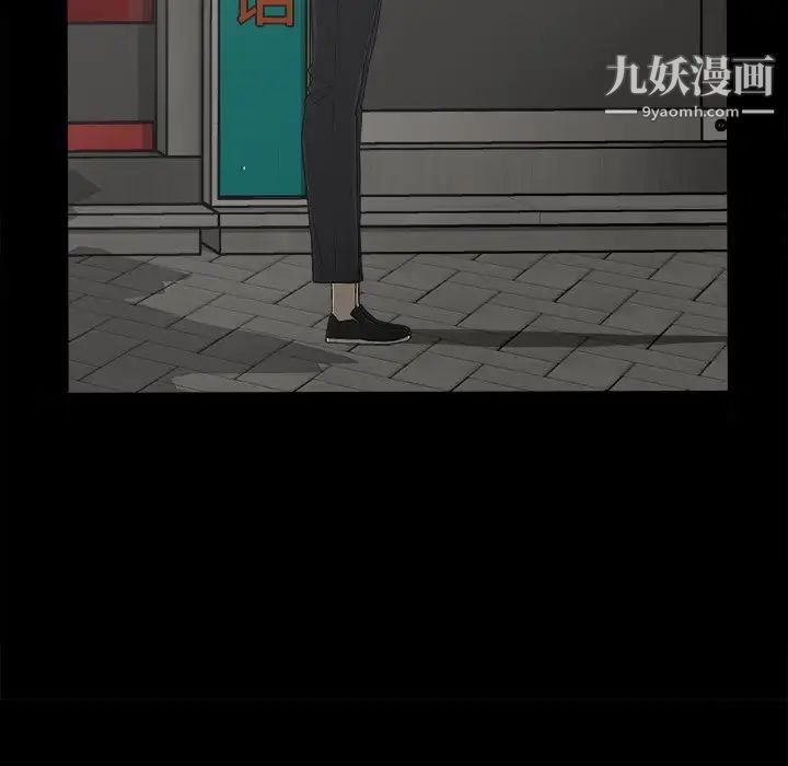 《幸福》漫画 第6话