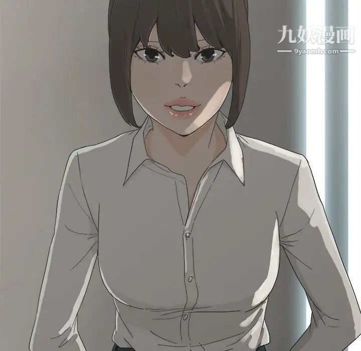 《幸福》漫画 第6话