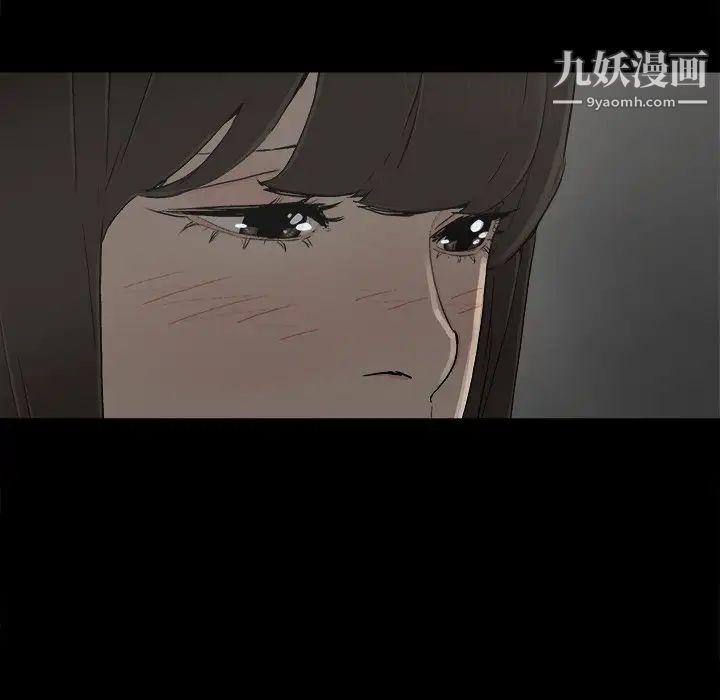 《幸福》漫画 第6话
