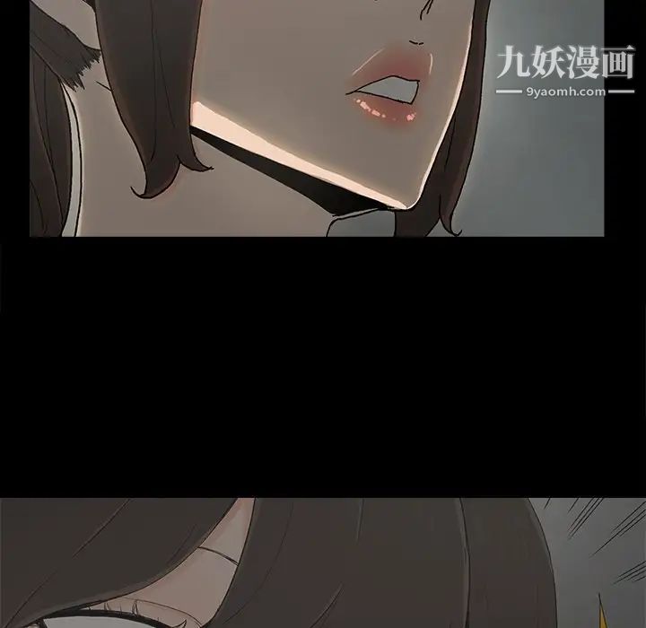 《幸福》漫画 第6话