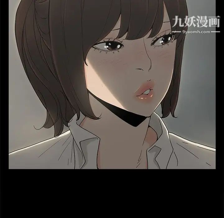 《幸福》漫画 第6话