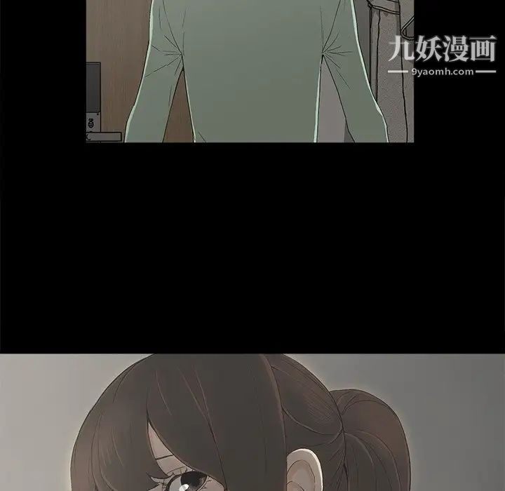 《幸福》漫画 第6话