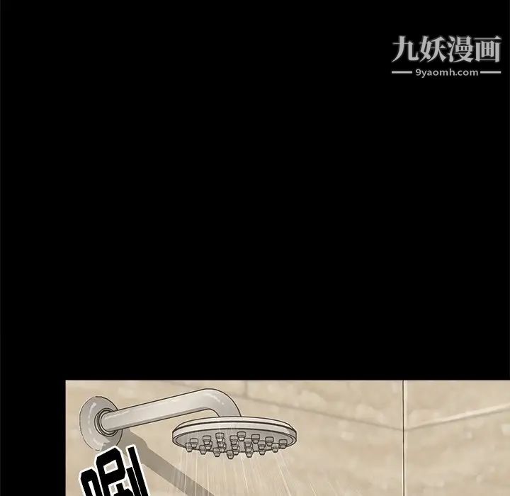 《幸福》漫画 第6话