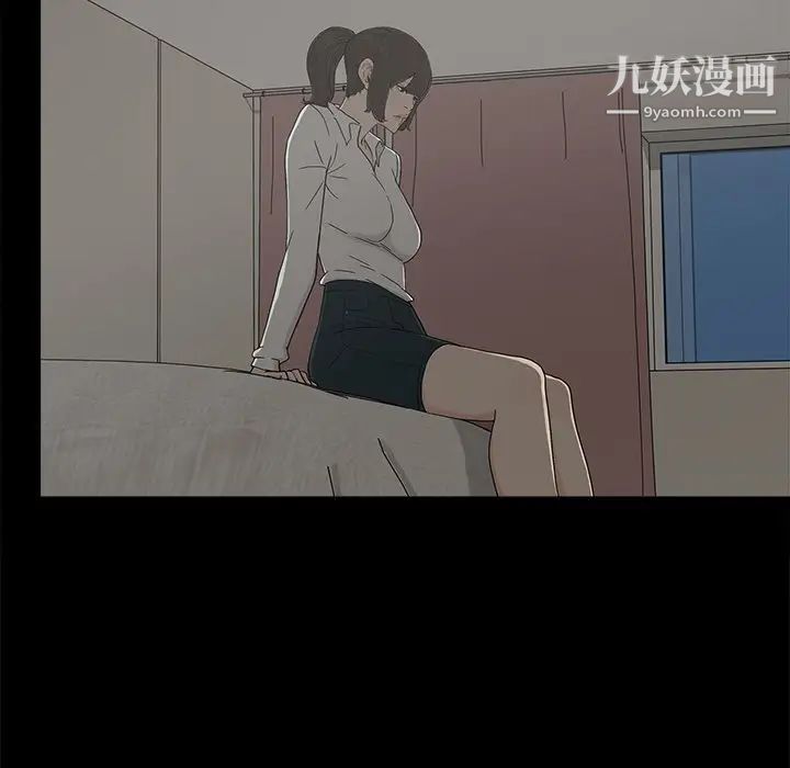 《幸福》漫画 第6话