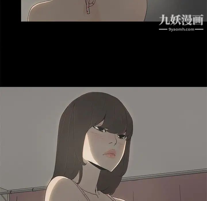 《幸福》漫画 第6话