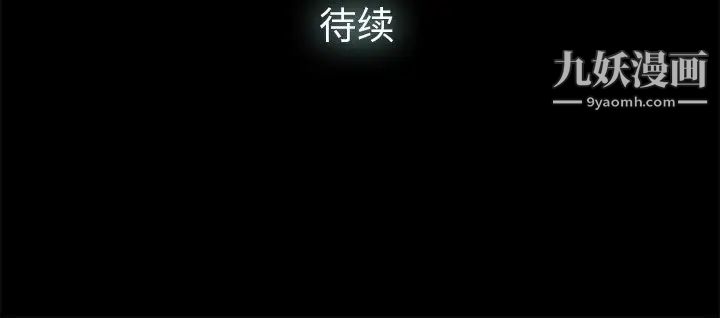 《幸福》漫画 第6话