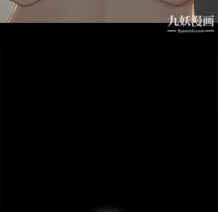 《幸福》漫画 第6话