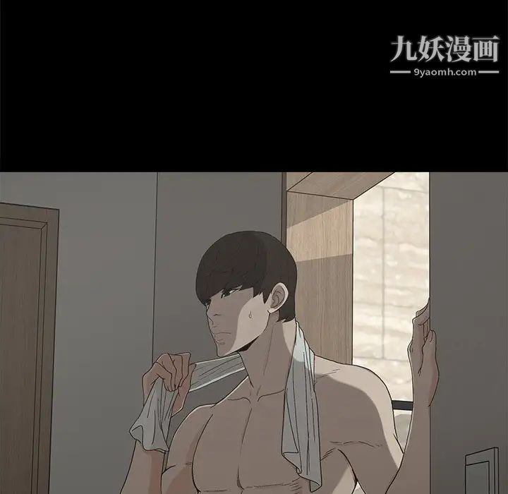 《幸福》漫画 第7话