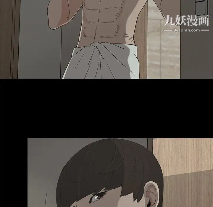 《幸福》漫画 第7话