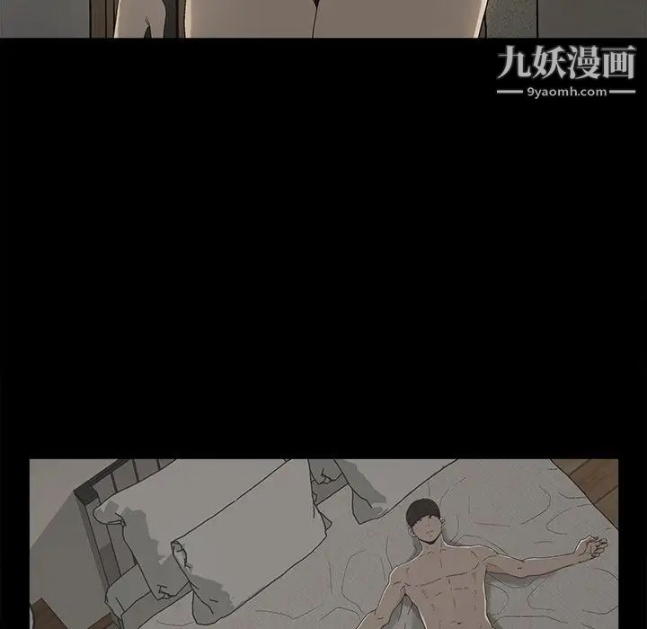 《幸福》漫画 第7话
