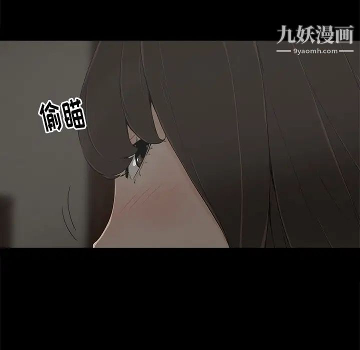 《幸福》漫画 第7话