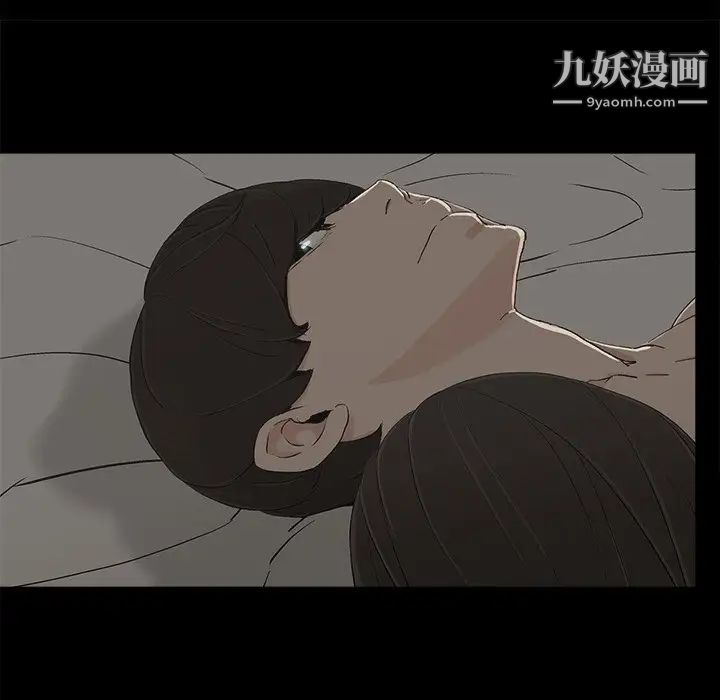 《幸福》漫画 第7话