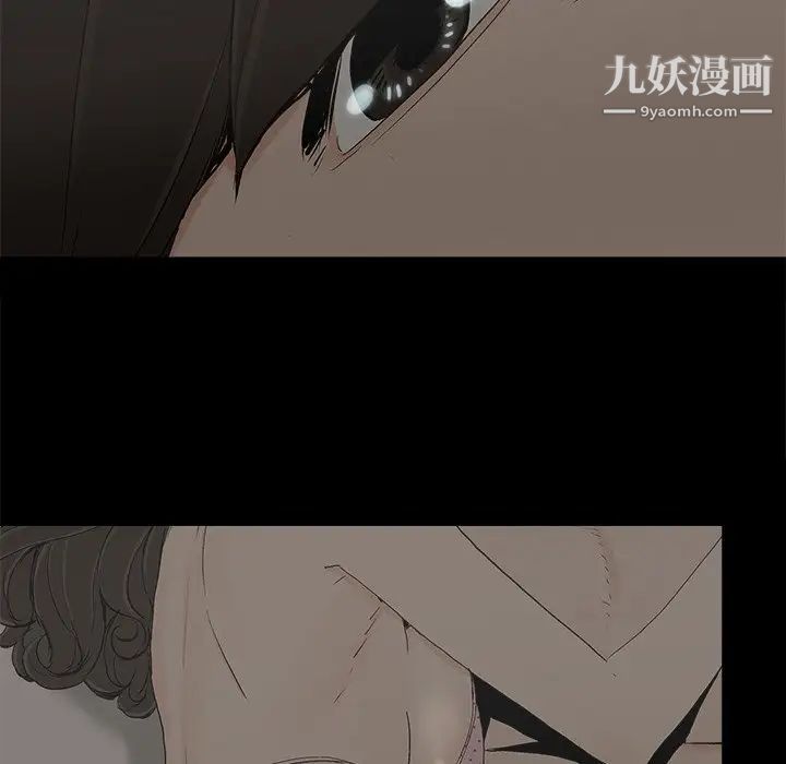 《幸福》漫画 第7话