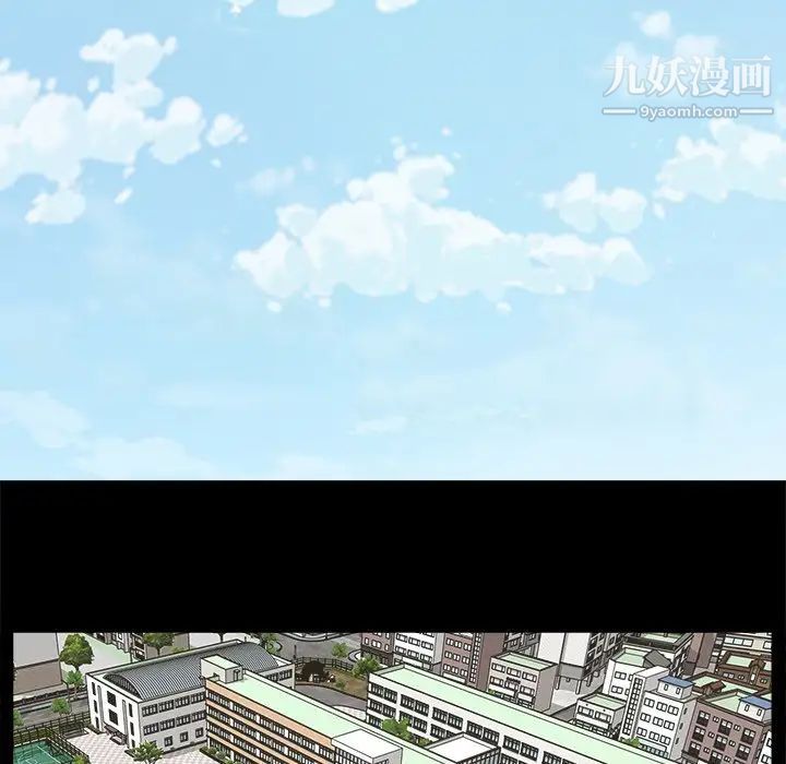 《幸福》漫画 第7话