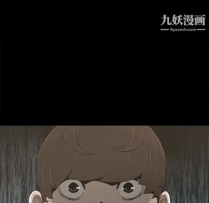 《幸福》漫画 第7话