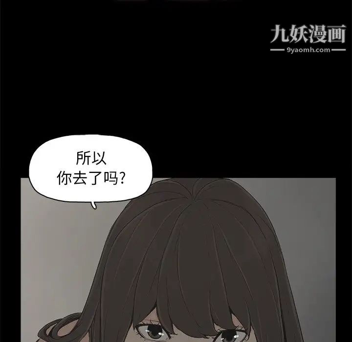 《幸福》漫画 第7话