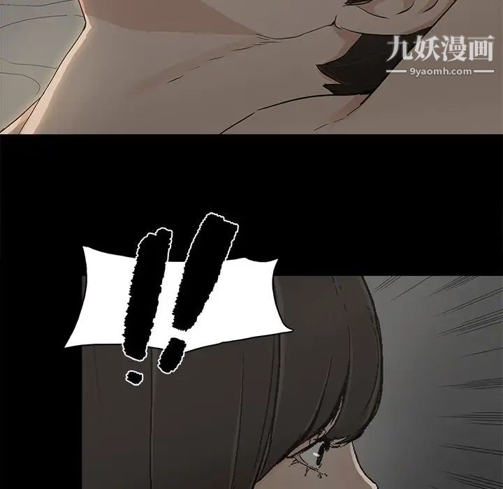 《幸福》漫画 第7话