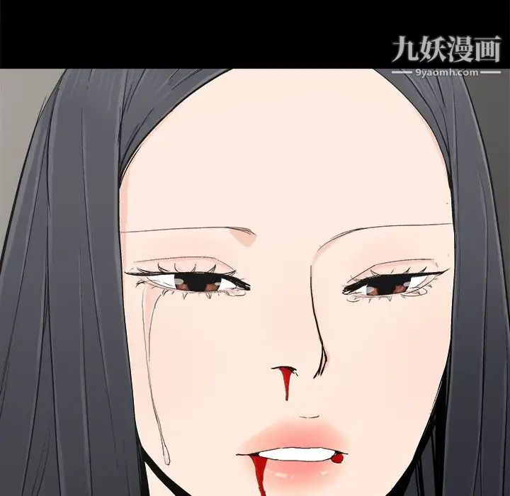《幸福》漫画 第7话