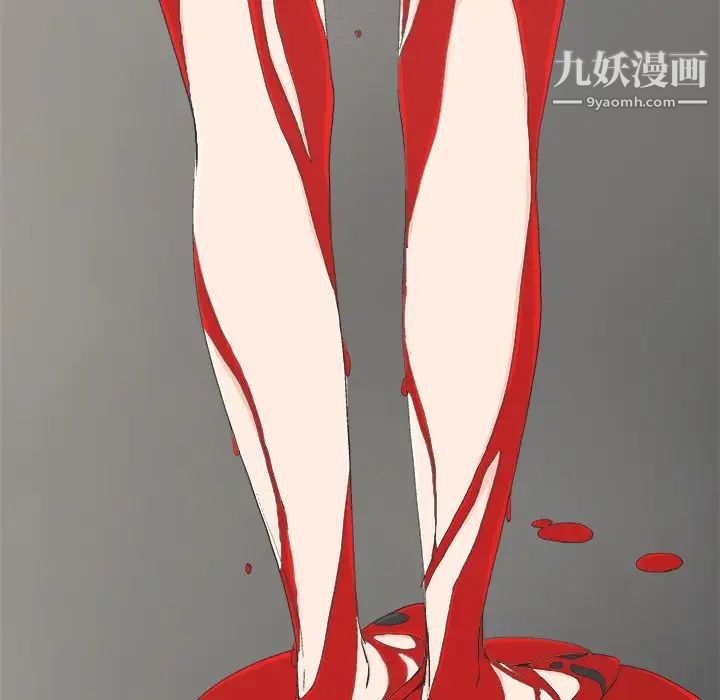 《幸福》漫画 第7话