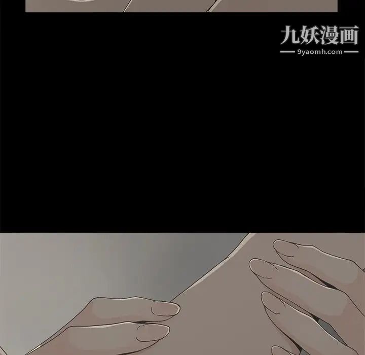 《幸福》漫画 第7话