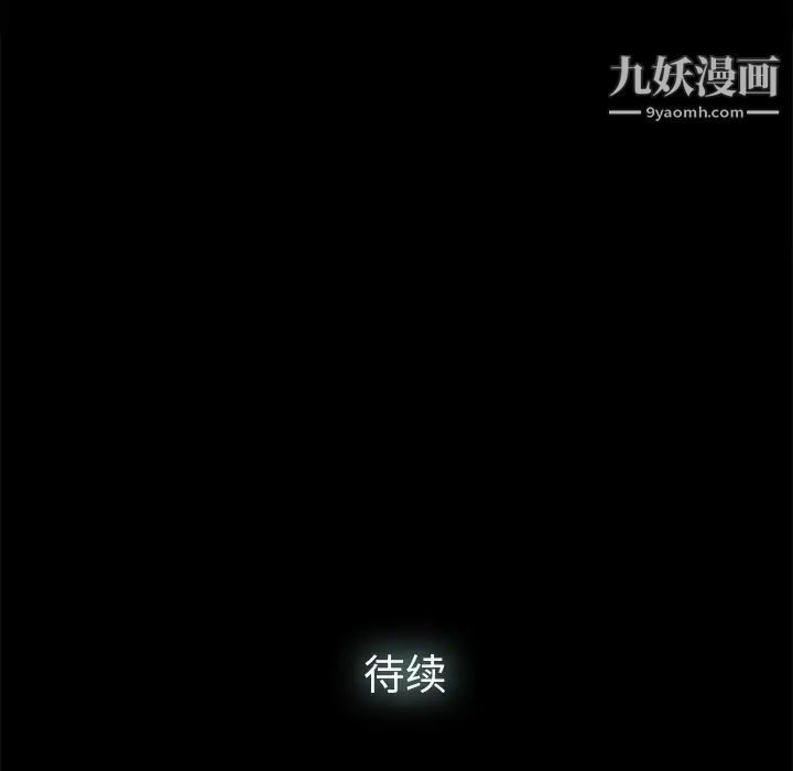 《幸福》漫画 第7话