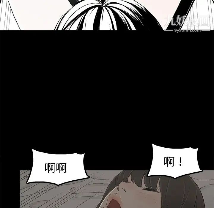 《幸福》漫画 第8话