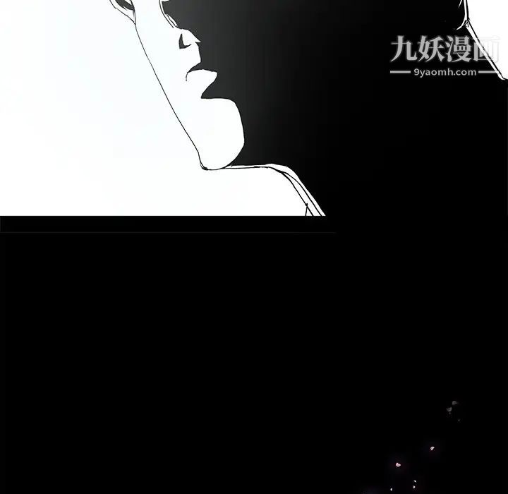 《幸福》漫画 第8话