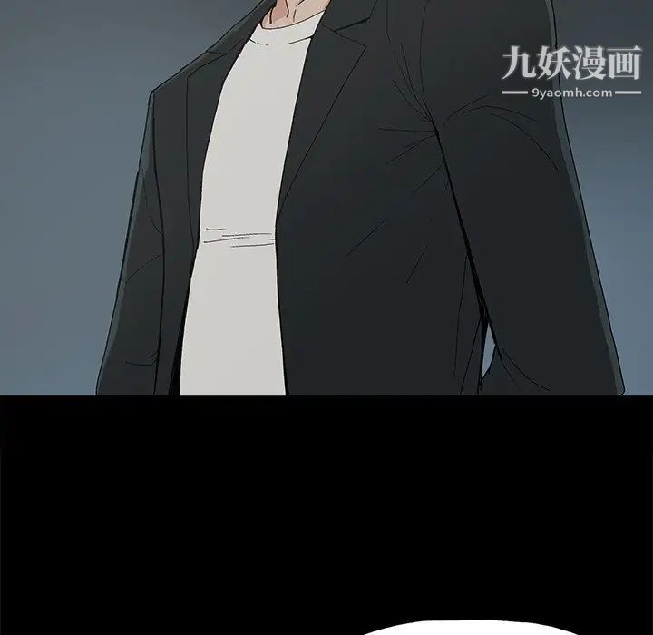 《幸福》漫画 第8话