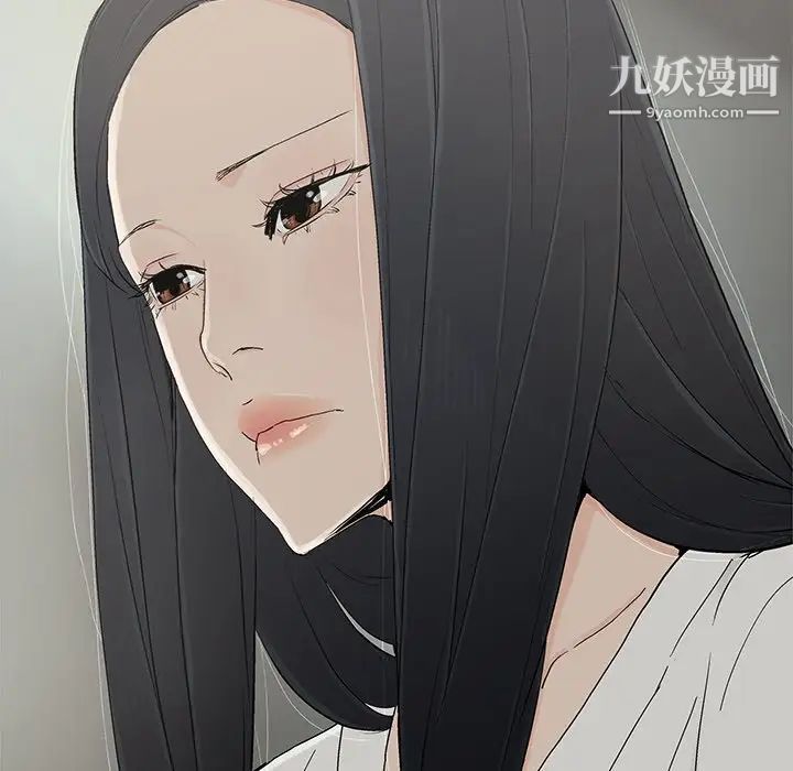 《幸福》漫画 第8话